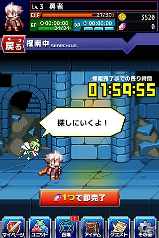 チョコチョコと動き回るドット絵キャラクターが懐かしい！iOS「勇者と1000の魔王」配信スタートの画像16