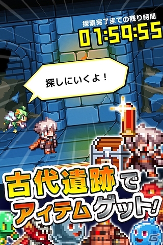 チョコチョコと動き回るドット絵キャラクターが懐かしい！iOS「勇者と1000の魔王」配信スタートの画像4