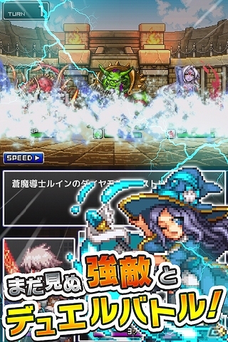 チョコチョコと動き回るドット絵キャラクターが懐かしい！iOS「勇者と1000の魔王」配信スタートの画像5