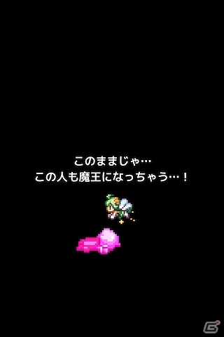 チョコチョコと動き回るドット絵キャラクターが懐かしい！iOS「勇者と1000の魔王」配信スタートの画像8