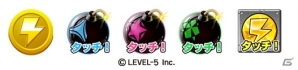 iOS/Android「LINE パズル de イナズマイレブン」新イベント「フットボールフロンティア パズイレカップ開幕 春の爆熱3大キャンペーン！」開催の画像6