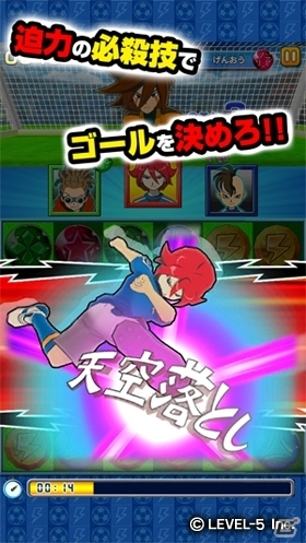 iOS/Android「LINE パズル de イナズマイレブン」新イベント「フットボールフロンティア パズイレカップ開幕 春の爆熱3大キャンペーン！」開催の画像9