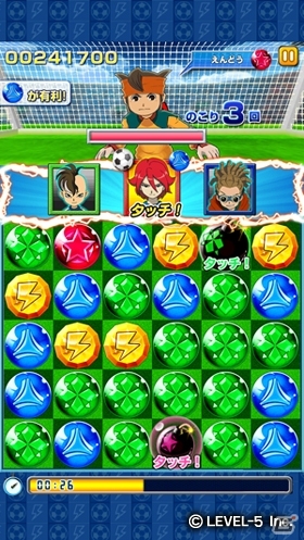 iOS/Android「LINE パズル de イナズマイレブン」新イベント「フットボールフロンティア パズイレカップ開幕 春の爆熱3大キャンペーン！」開催の画像2
