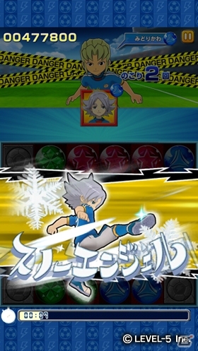 iOS/Android「LINE パズル de イナズマイレブン」新イベント「フットボールフロンティア パズイレカップ開幕 春の爆熱3大キャンペーン！」開催の画像3
