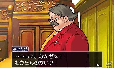 3DS「逆転裁判123 成歩堂セレクション」より「逆転裁判3」の登場キャラクターを紹介！ラジオ番組「逆転裁判123 なるほどラジオ！」第1回が配信開始の画像10