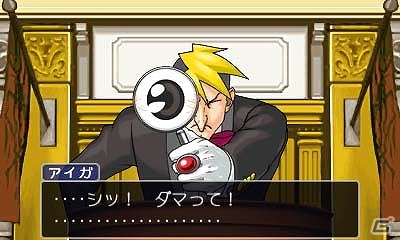 3DS「逆転裁判123 成歩堂セレクション」より「逆転裁判3」の登場キャラクターを紹介！ラジオ番組「逆転裁判123 なるほどラジオ！」第1回が配信開始の画像12