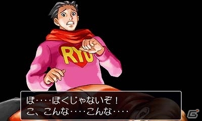 3DS「逆転裁判123 成歩堂セレクション」より「逆転裁判3」の登場キャラクターを紹介！ラジオ番組「逆転裁判123 なるほどラジオ！」第1回が配信開始の画像2