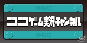 3DS「ガイストクラッシャー」ゲーム専門チャンネル「ニコニコゲーム実況チャンネル」にて全4回に渡るゲーム紹介が決定―第1回目は3月18日20時より配信の画像1