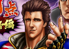iOS/Android「麻雀 雷神 -Rising-」北斗モードに新ステージ＆新キャラクターが登場