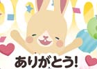iOS/Android「ポケットランド by ＠games」累計50万ダウンロードを達成！記念キャンペーンとして3月14日より限定インテリアがプレゼント