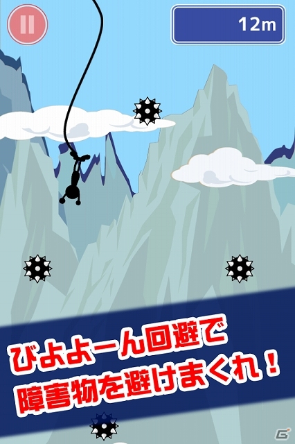 鬼バンジーで落下し続けよう！iOS/Android「鬼バンジー」が配信開始の画像3