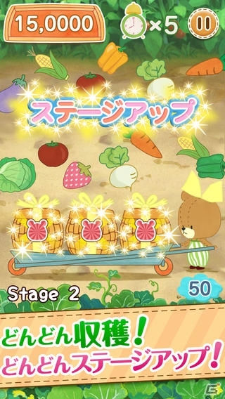 野菜やくだものを素早く仕分けよう！iOS/Android「農場でお手伝い - がんばれ！ルルロロ -」の配信が開始の画像3