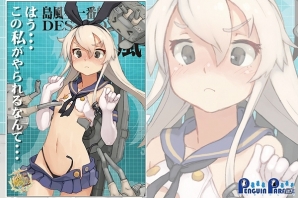 「艦隊これくしょん -艦これ-」艦娘の中破イラストをデザインしたお風呂ポスターが予約開始―雪風、金剛、島風、長門、陸奥の全5種類の画像3