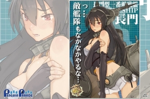 「艦隊これくしょん -艦これ-」艦娘の中破イラストをデザインしたお風呂ポスターが予約開始―雪風、金剛、島風、長門、陸奥の全5種類の画像4