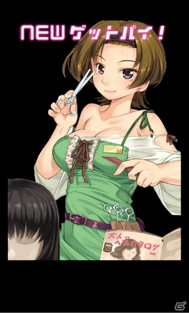 シルエットから手繰り寄せるあの娘のスラッシュライン―リイカのバカゲーシリーズ最新作「パイスラッシュ」がAndroid向けに配信開始の画像13