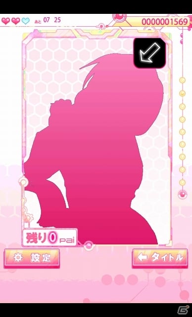シルエットから手繰り寄せるあの娘のスラッシュライン―リイカのバカゲーシリーズ最新作「パイスラッシュ」がAndroid向けに配信開始の画像4