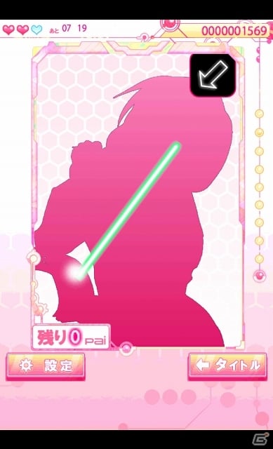 シルエットから手繰り寄せるあの娘のスラッシュライン―リイカのバカゲーシリーズ最新作「パイスラッシュ」がAndroid向けに配信開始の画像5