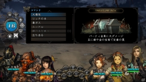Xbox 360/PC/PS Vita「剣の街の異邦人」と「ラストクロニクル」のタイアップとして風間雷太氏によるオリジナルPRカードを制作！“待ち伏せ”などのシステムも紹介の画像11