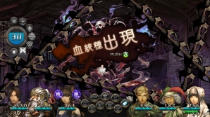 Xbox 360/PC/PS Vita「剣の街の異邦人」と「ラストクロニクル」のタイアップとして風間雷太氏によるオリジナルPRカードを制作！“待ち伏せ”などのシステムも紹介の画像15