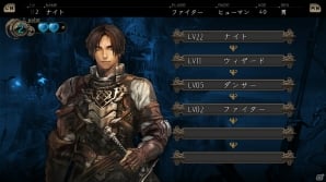 Xbox 360/PC/PS Vita「剣の街の異邦人」と「ラストクロニクル」のタイアップとして風間雷太氏によるオリジナルPRカードを制作！“待ち伏せ”などのシステムも紹介の画像27