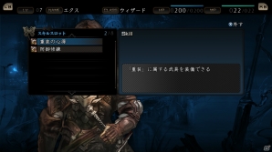 Xbox 360/PC/PS Vita「剣の街の異邦人」と「ラストクロニクル」のタイアップとして風間雷太氏によるオリジナルPRカードを制作！“待ち伏せ”などのシステムも紹介の画像28