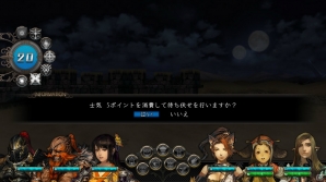 Xbox 360/PC/PS Vita「剣の街の異邦人」と「ラストクロニクル」のタイアップとして風間雷太氏によるオリジナルPRカードを制作！“待ち伏せ”などのシステムも紹介の画像8