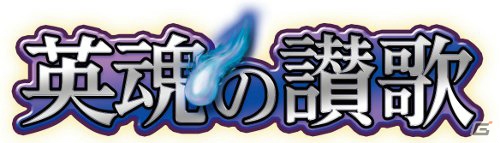 Xbox 360/PC/PS Vita「剣の街の異邦人」と「ラストクロニクル」のタイアップとして風間雷太氏によるオリジナルPRカードを制作！“待ち伏せ”などのシステムも紹介の画像4