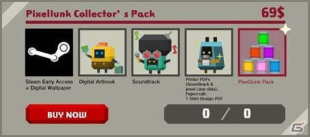 PixelJunk最新作「Nom Nom Galaxy」アーリーアクセス版がSteamにて配信開始―シリーズ初のクラウドファンディングに挑戦！の画像5