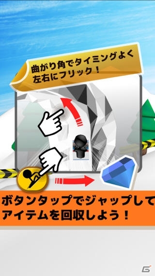 振り落とされないように操作しよう！iOS「激走！ボブスレー 3D」の配信が開始の画像2