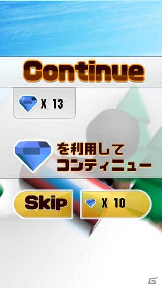 振り落とされないように操作しよう！iOS「激走！ボブスレー 3D」の配信が開始の画像4
