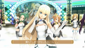 PS4「ドリームクラブ ホストガールオンステージ」DLC第4弾としてアイリ、遙華のイメージ曲が配信開始の画像11