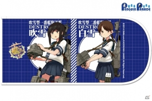 「艦隊これくしょん -艦これ-」ソフトペンケースとブックカバーがペンギンパレードより発売決定の画像5