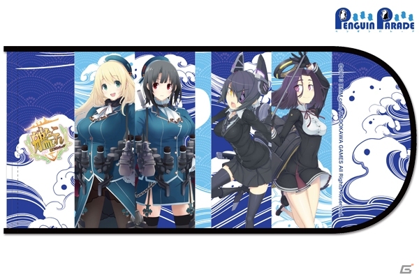 「艦隊これくしょん -艦これ-」ソフトペンケースとブックカバーがペンギンパレードより発売決定の画像6