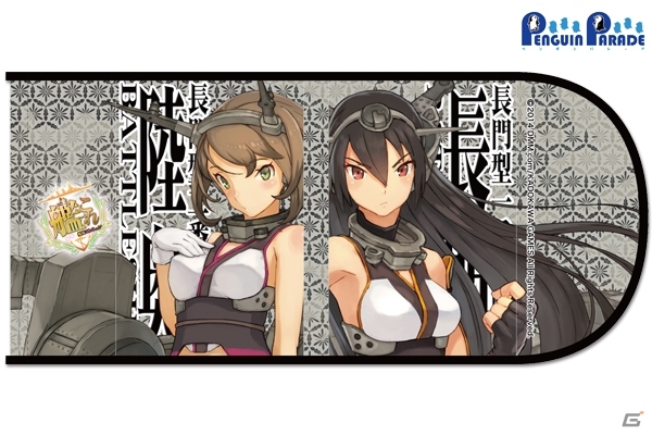 「艦隊これくしょん -艦これ-」ソフトペンケースとブックカバーがペンギンパレードより発売決定の画像7