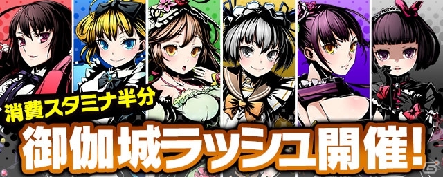 iOS/Android「ディバインゲート」終わらない暴走を止められるか？「レプリカ：バースト」再び襲来の画像16