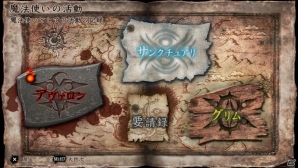 PS Vita「ソウル・サクリファイス デルタ」ストーリーモードの序盤やオンラインマルチプレイが楽しめる無料体験版「魔法使いの試験篇・改訂版」の配信がスタート！の画像6