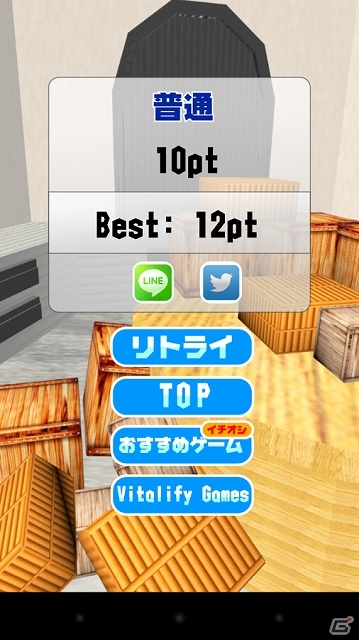 ブロックタワーが3Dになってパワーアップ！Android「ブロックタワー3D -Mision Impossible2-」が配信の画像4