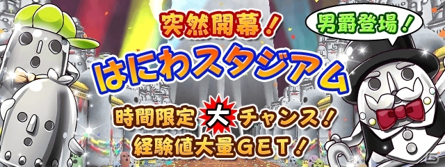 強力ドラゴンたちが新登場！iOS/Android「フルボッコヒーローズ」ガチャキャンペーン「精霊の地を守護する竜族」開催の画像7