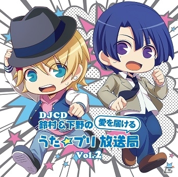 DJCD「『鈴村＆下野の愛を届ける うた☆プリ放送局』Vol.2」AnimeJapan 2014での先行販売会場特典「缶バッジセット」イメージ画像が公開の画像1