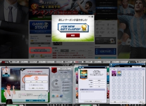 ニコニコアプリ「FCマネージャー」育成マニア歓喜の仮想選手や最高の選手強化などの育成要素が公開の画像14