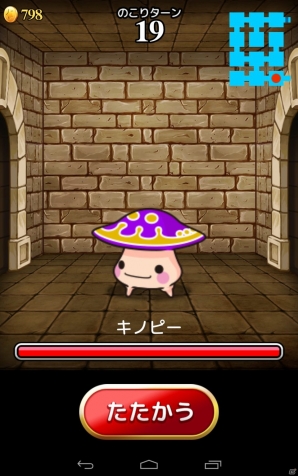 短期集中型開発イベント「GREE Garage Production」発のダンジョン探検ゲーム「ダンジョンフリッカー」Android版が配信開始の画像1