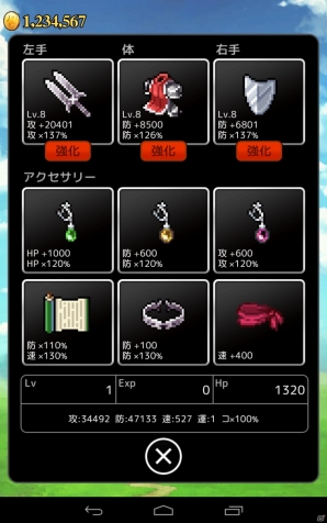 短期集中型開発イベント「GREE Garage Production」発のダンジョン探検ゲーム「ダンジョンフリッカー」Android版が配信開始の画像3