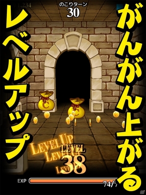 短期集中型開発イベント「GREE Garage Production」発のダンジョン探検ゲーム「ダンジョンフリッカー」Android版が配信開始の画像7