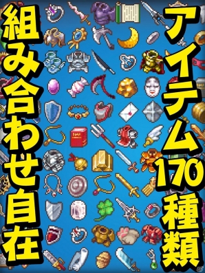 短期集中型開発イベント「GREE Garage Production」発のダンジョン探検ゲーム「ダンジョンフリッカー」Android版が配信開始の画像9