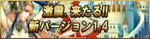iOS「アルカナ・マギア」地下迷宮の実装やカード分解が可能になった「バージョン1.4」が配信開始の画像1