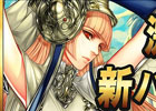 iOS「アルカナ・マギア」地下迷宮の実装やカード分解が可能になった「バージョン1.4」が配信開始
