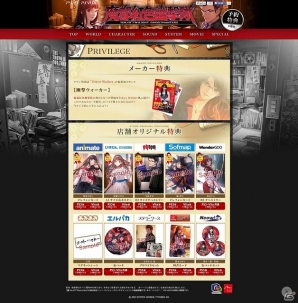 PS3/PS Vita「魔都紅色幽撃隊」予約特典がTokyo Walkerとタッグを組んだブックレット「幽撃ウォーカー」に決定！店舗特典の情報もの画像4
