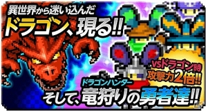 iOS/Android「LINE 忍者ストライカーズ」250万ダウンロードを突破！記念イベントが開催の画像8