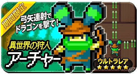 iOS/Android「LINE 忍者ストライカーズ」250万ダウンロードを突破！記念イベントが開催の画像6