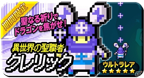iOS/Android「LINE 忍者ストライカーズ」250万ダウンロードを突破！記念イベントが開催の画像7